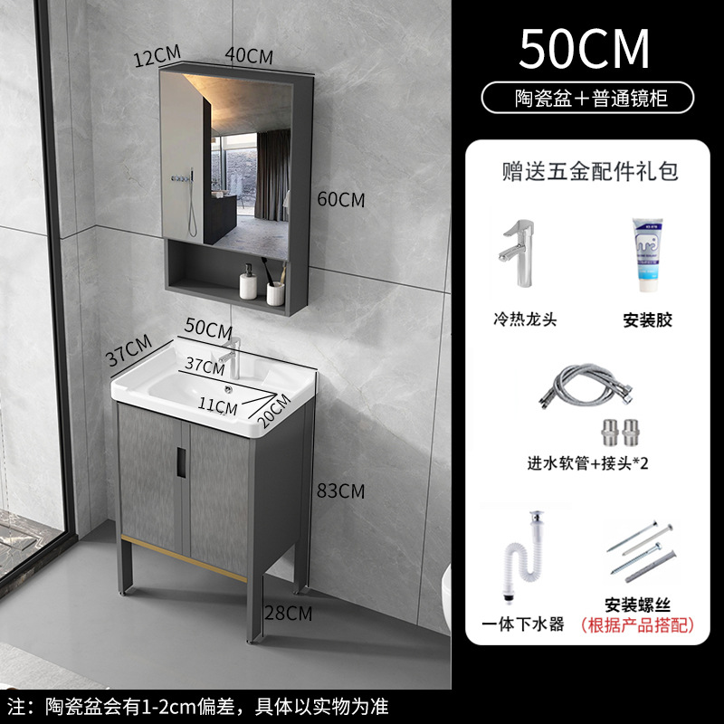 Cuarto de baño de aluminio espacio mostrador lavabo de cerámica moderno minimalista cuarto de baño lavabo gabinete