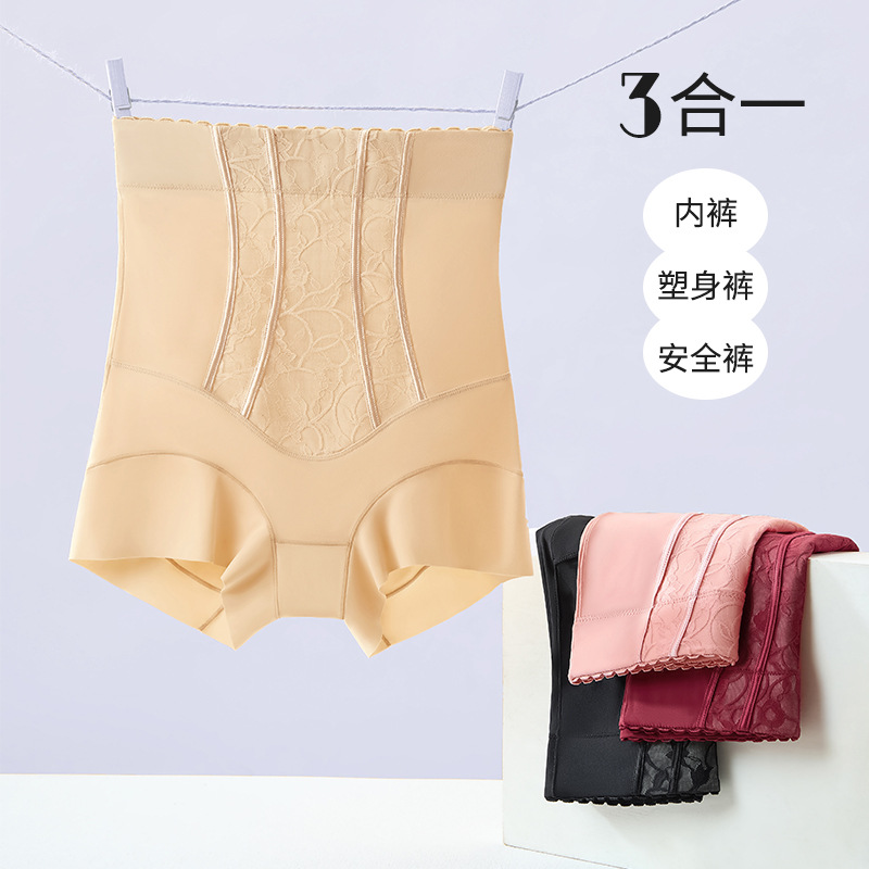 Pantalones de abdomen, abdomen fuerte, vientre, cintura alta, cintura sin costuras, caderas, bóxer transpirable