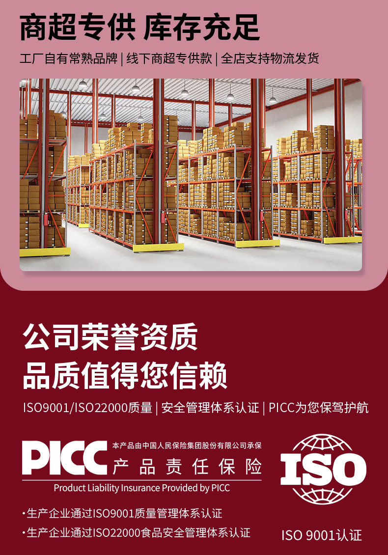 NFC Mulberry Juice Pure Mulberry Original Pulp 300ml Bagged Ready to Drink quality and texture