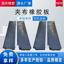 高低压橡胶管;橡胶密封圈;钻采设备