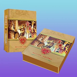 金属工艺品;绒沙金工艺品;商务礼品套装