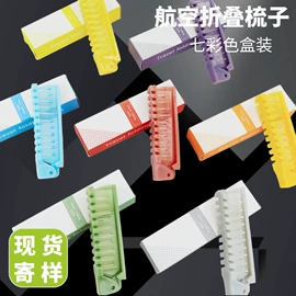 一次性酒店品;洗漱包、袋;收纳袋收纳包