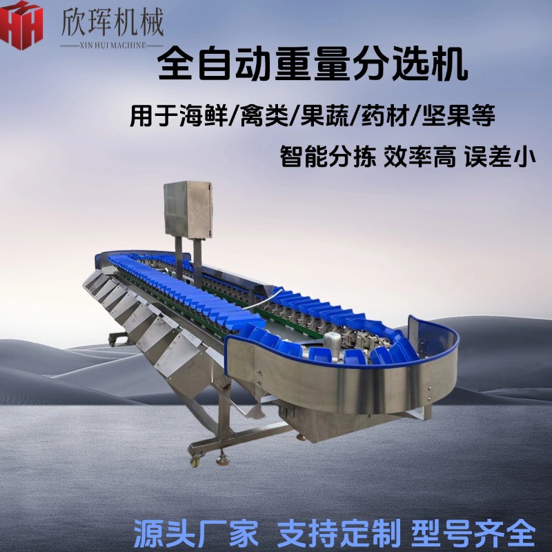 Fruit sorting machine Fruit sorting machine Rotary-type fruit and…