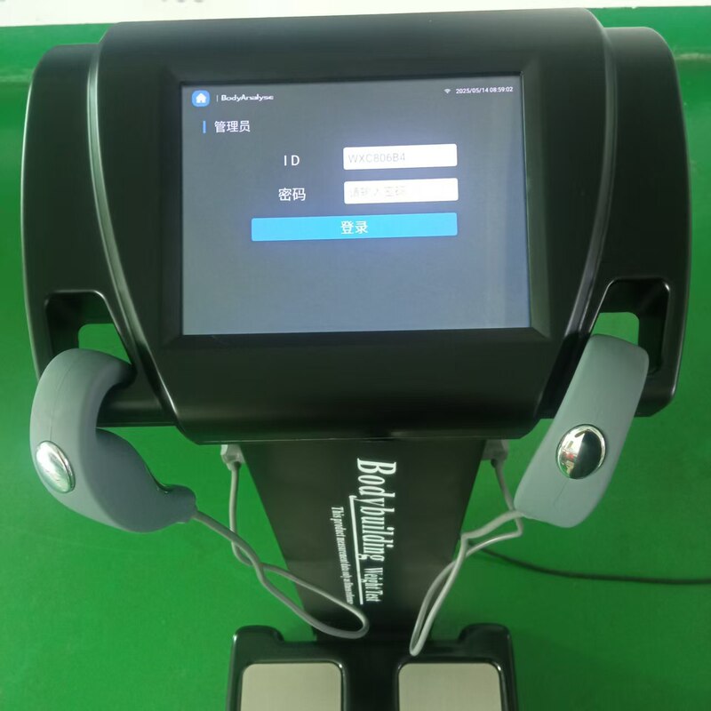体組成計、ジム専用インボディ体組成計、ヨガスタジオ人体分析計、体脂肪計測定器|undefined