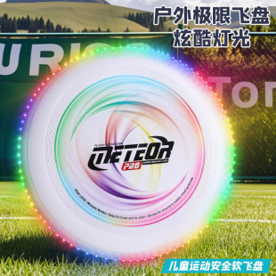 LED Luminous Large Frisbee Children Outdoor Sports Hand Throw Swing Throw UFO Parent-Child Interactive Toy