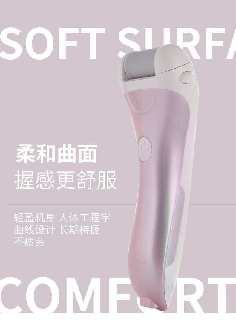 503磨腳器 (13).jpg