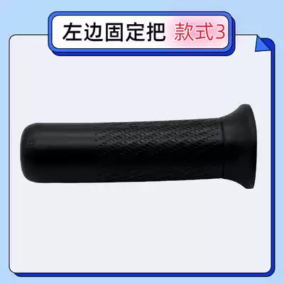 Other Electric Vehicle Accessories car handle cover battery - style-3-blue-plug-fixed-handle