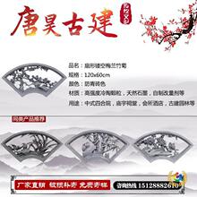 ?�¹��U�մu�񻨴�����÷�m��մ�����ʽͥԺ�b�ˮ�໨�������