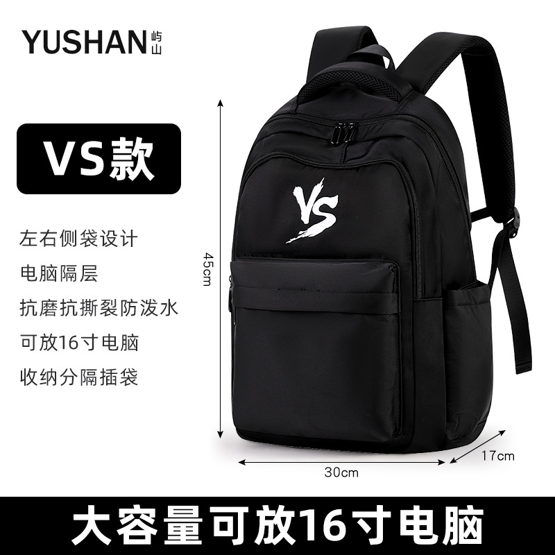 Mochilas escolares que reducen la carga para hombres y mujeres, equipaje deportivo y de viaje de gran capacidad para estudiantes de secundaria y preparatoria, mochilas para computadora de doble hombro con correas con amortiguación de aire