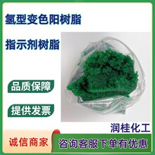 �N�ۚ���׃ɫ��x�ӽ��Q��֬Cj-2 �y��늌���ָʾ����֬IND100