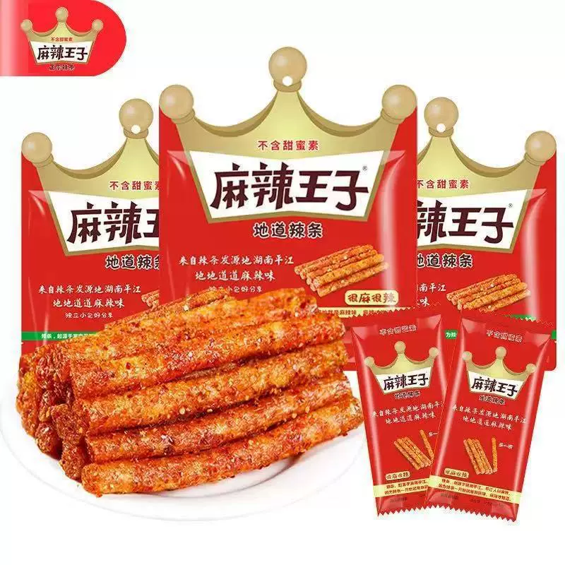 麻辣王子辣条地道麻辣面筋小吃食品办公室分享小零食袋装超市批发