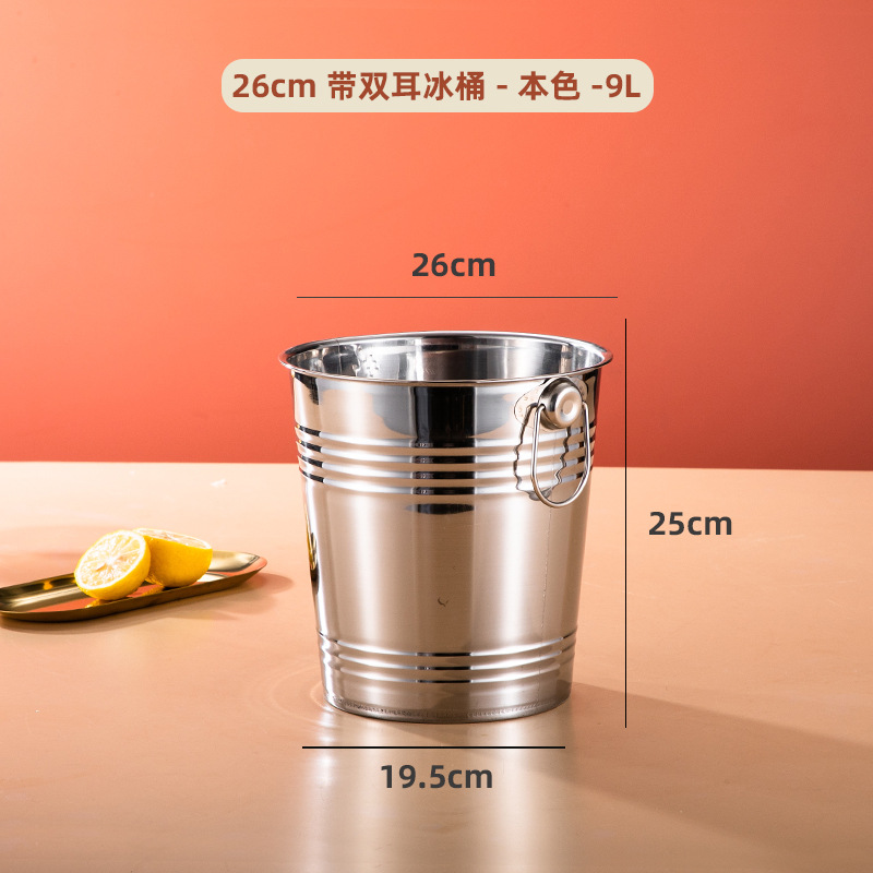Barril de hielo plateado de doble oreja 26cm (9L) para obtener clip de hielo ☆