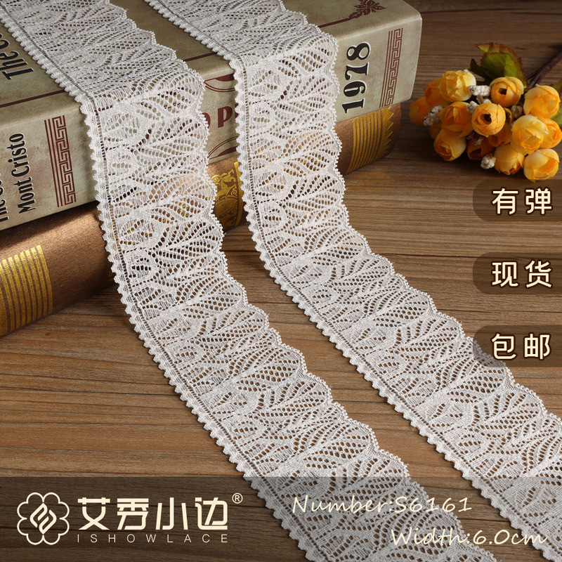 S6161# 有弹花边 蕾丝花边 6cm女装辅料DIY手工内裤锦氨弹力花边