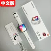 S12MAX Chinese thick packaging material with gaming version (white)