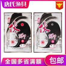 锦龙鱼饵伏鲫香伏鲫腥王永贵钓饵绿色饵料鲫鱼饵料批发