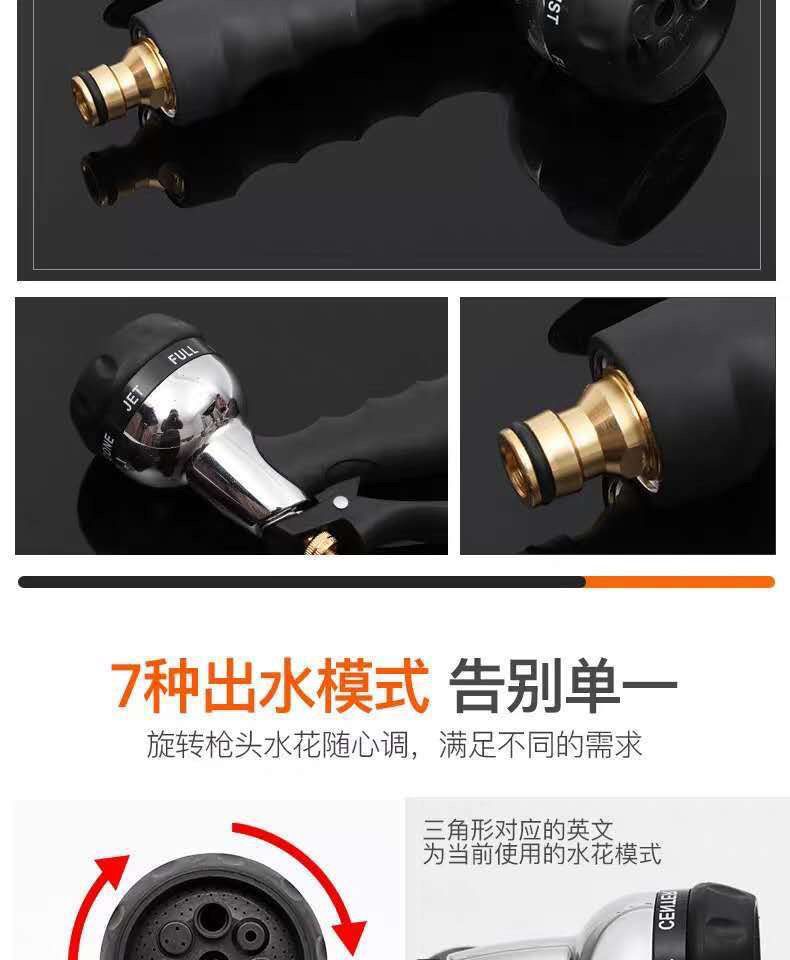Suitable for car washing alloy sprinkler water gun shower water pipe suit high pressure sprinkler atomization nozzle