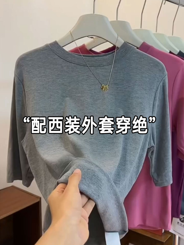 2025秋冬新款五分袖T恤女爆款螺纹半袖修身打底内搭时尚显瘦上衣|undefined
