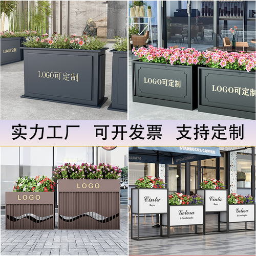 Outdoor stainless steel flower box, courtyard flower box set, iron fence flower stand, sales office square flower bed, garden flower trough