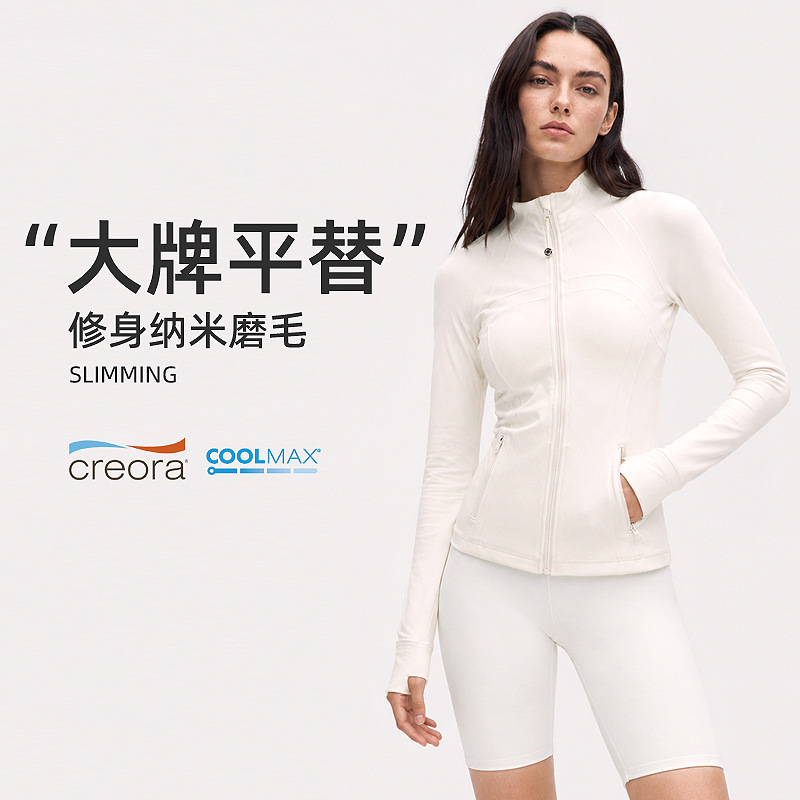 Lulu Yoga Jacket Women's Stand-Up Collar Elastic Slim Top Zipper Fitness Long-Sleeved Brushed Nude Sports Jacket Lulu Yoga Jacket Women's Stand-Up Collar Elastic Slim Top Zipper Fitness Long-Sleeved Brushed Nude Sports Jacket