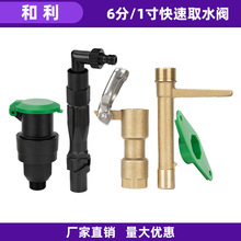 6��1��ȡˮ���@�ֈ@ˇˮ�ܵ�����ٽ��^�@�ֲ�ƺ�G�����B���y��U