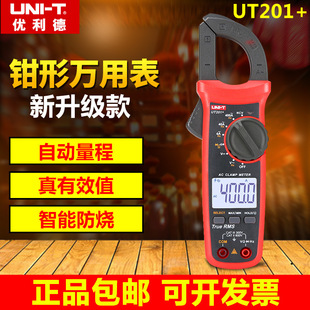 ������UT201+�๦��늹��Q���f�ñ픵��������Q�α�202+203+204+
