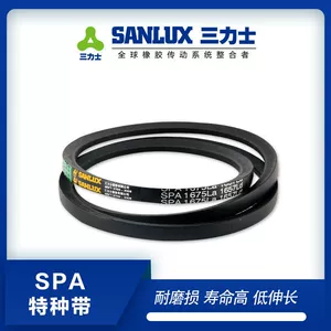 Sanlux Spa1868La-Spa2378La Üçbucaqlı Rezin Transmissiya Qayışı