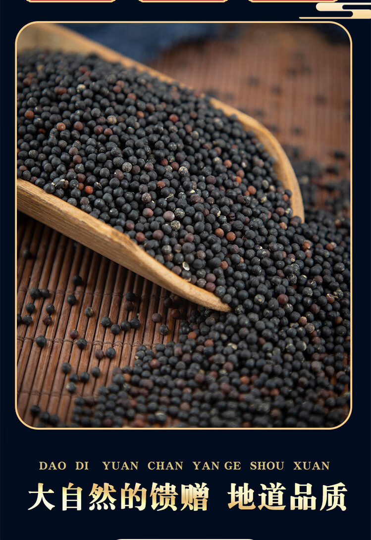 Wang Bu Liu Xing Cowherb Seeds 500g Dried Vaccaria Segetalis Traditional Herbal Decoction Ingredient key features