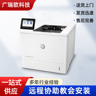 Hp Laser Printer Office Black and White A4 Automatic Double-Sided Wired 610/611/612Dn High-Speed Office