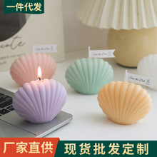 贝壳香薰蜡烛家用生日蜡烛家居摆件布置用品伴手礼品造型仿真蜡烛