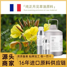 单方精油;基底精油;复方精油