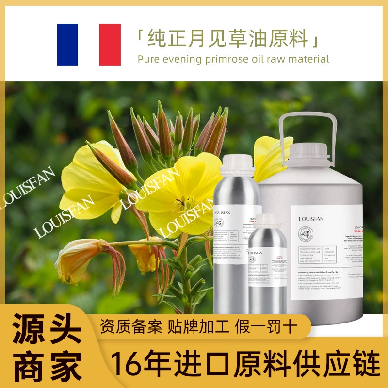 Происхождение непосредственно для китайского масла примулы с холодным отжатым чистым ароматерапией по уходу за кожей ароматерапия сырье оптовая базовая нефть масло примулы с фенолом