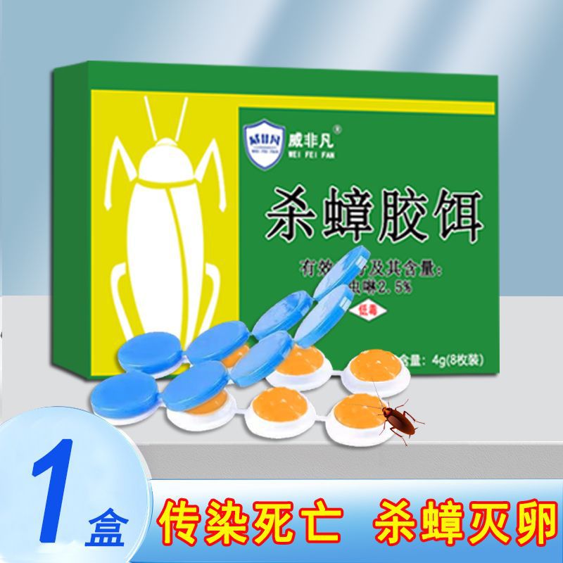 웨이 페이판 녹색 버전 스티커 메모 8개