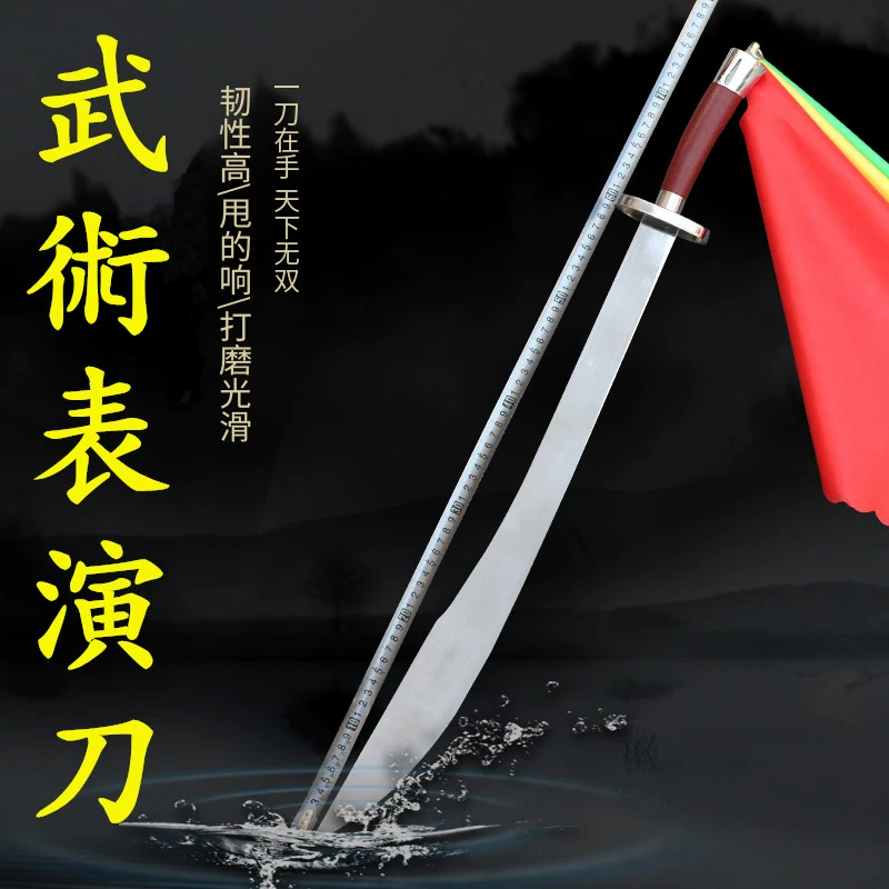 Нож для боевых искусств, нож для тай-чи, нож для боевых искусств, цветочный нож, одиночный нож для детей и взрослых, китайский нож для боевых искусств, мягкий нож, звонкий нож, без кромок