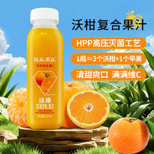 【沃乐果乐】HPP沃柑复合果汁武鸣沃柑 源产地+工厂直发
