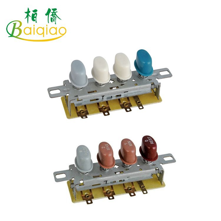Baiqiao开关厂家琴键开关榨汁配件按钮开关四位琴键开关风扇开关