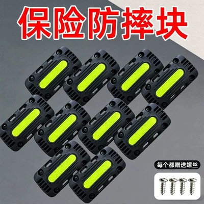 Guard Anti-Collision Protection Reflective Strip, Motorcycle bumper - 10