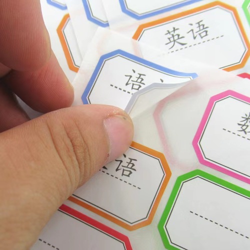 Free horse name stickers self-adhesive stickers textbook textbook subject stickers stickers for toddlers round children's name stickers