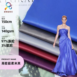 涤纶面料;其他针织面料;印花、扎染布