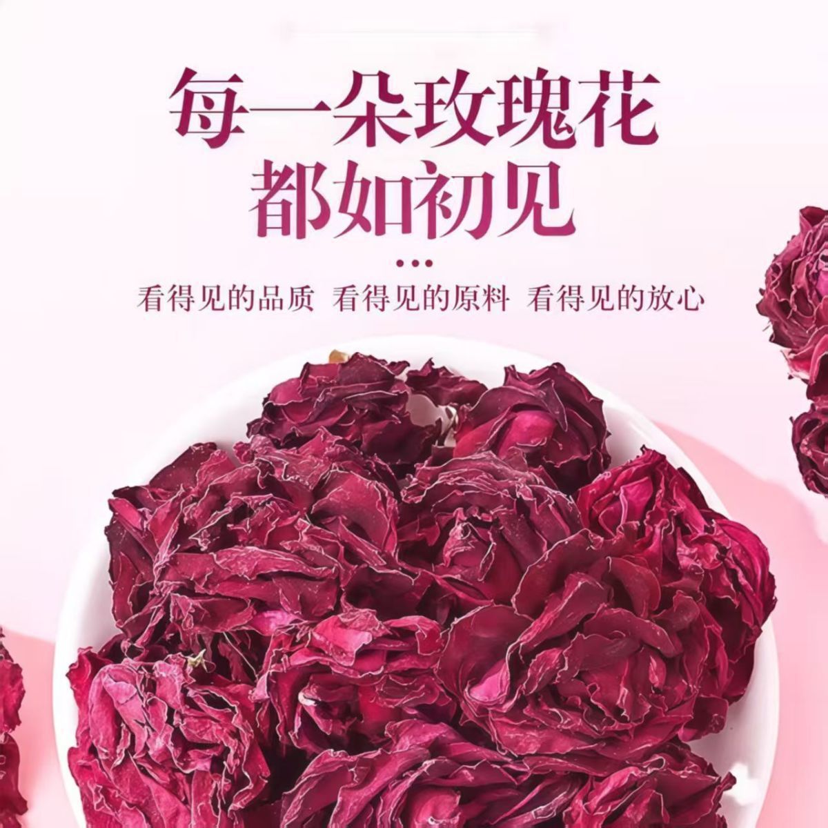 Mo Hong Rose Bud Tea 40g Whole Rose Crowns for Hot Brew Fragrant Floral Infusion overview