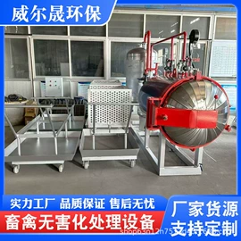 湿化机;肉品加工设备;其他分离设备