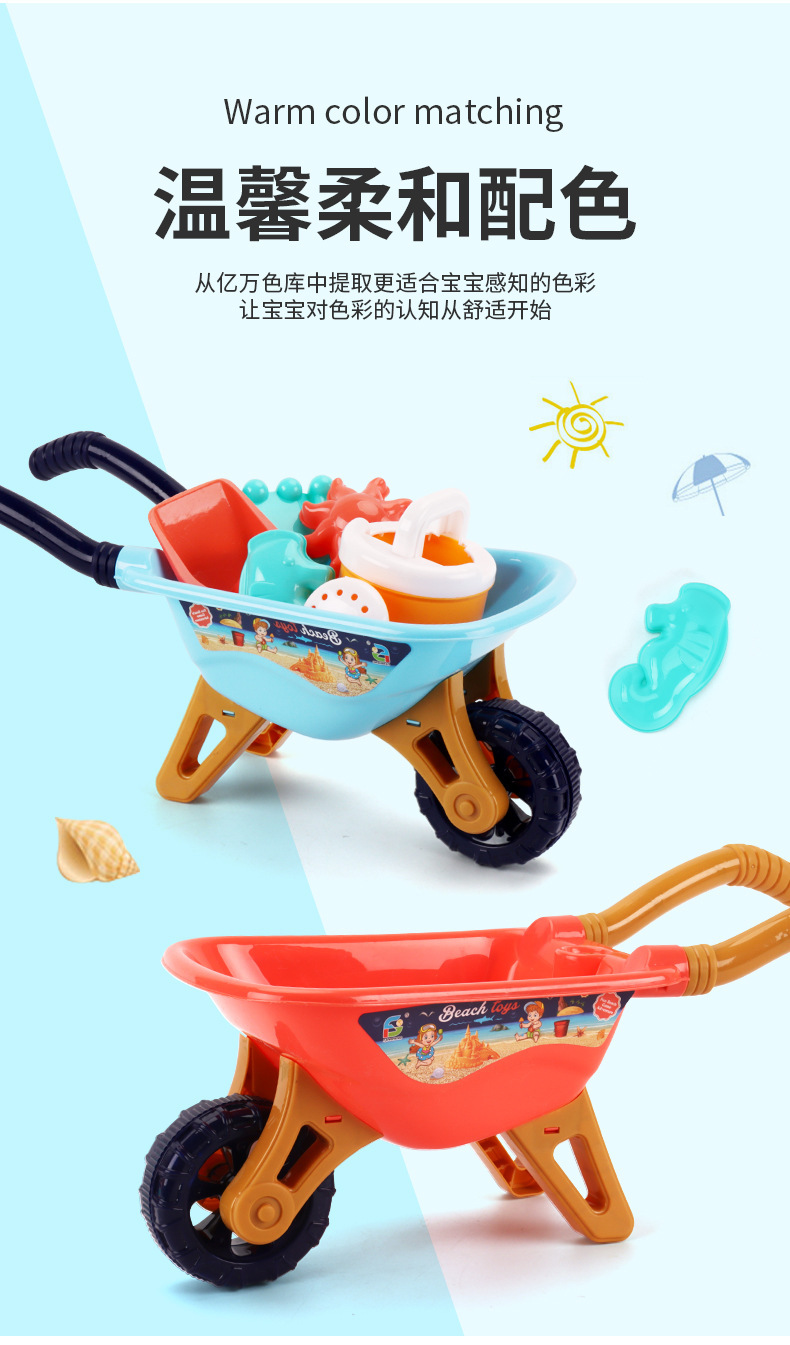 复制_新款男孩挖沙戏水大号6件套装儿童沙滩玩具.jpg