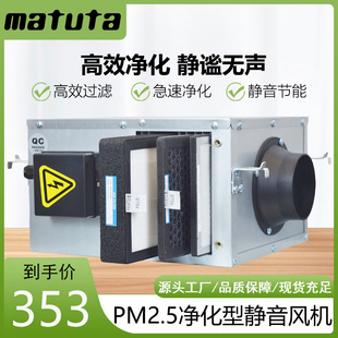 PM2.5���������L�L�Cһ�����l�·��Ƶ��Ч�^�V���m�Q����{�L�C