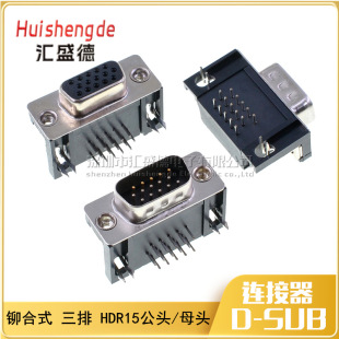 �T��HDR15 ��ĸ�^ DR15� ����DB15 90�ȏ��_ �庸��ʽ90��