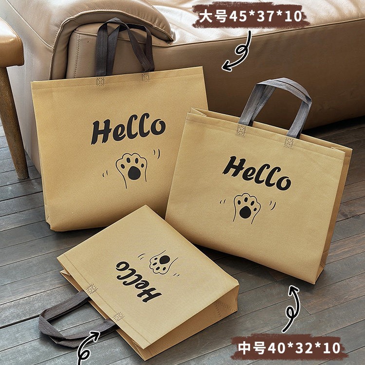 Bolsas de compras no tejidas, bolsas ecológicas de alta calidad, bolsas de mano simples, bolsas de embalaje, bolsas de regalo de gran capacidad.