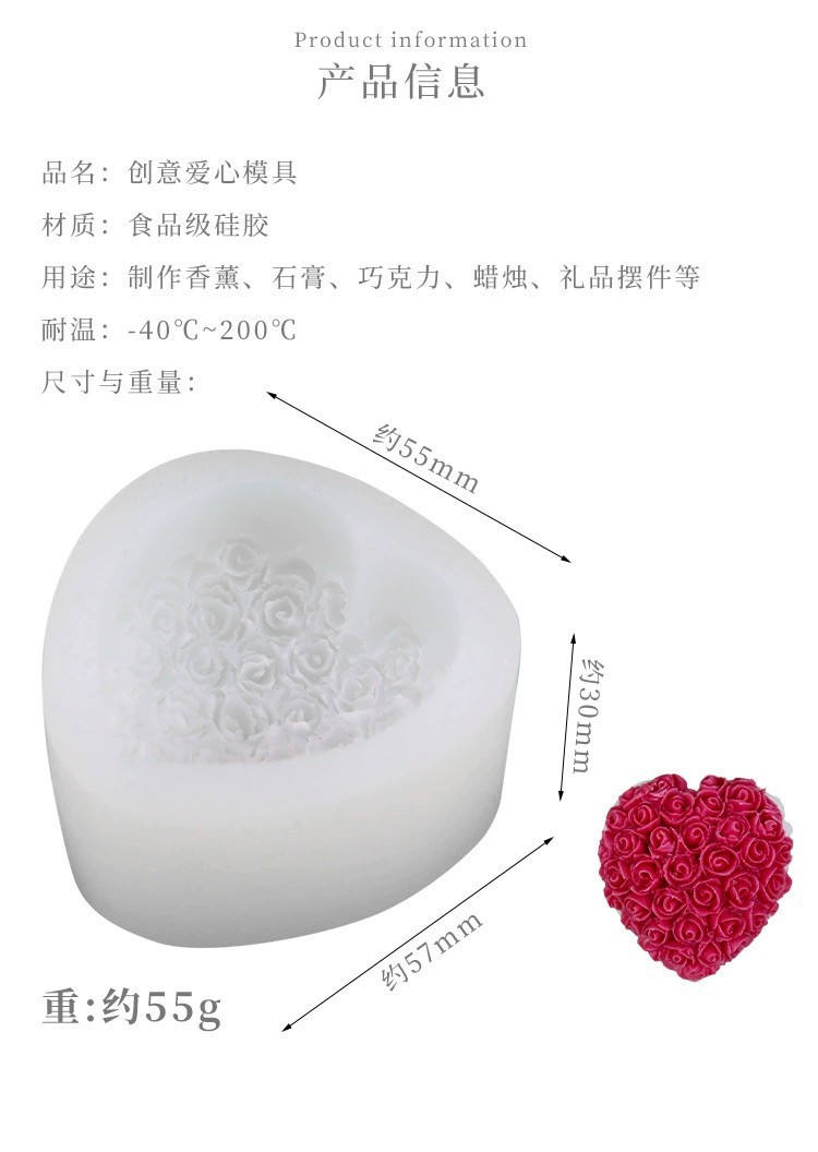 Fat Ya Ya Ya DIY three-dimensional heart-shaped liquid silicone mold love gypsum hand-made baking cake mold