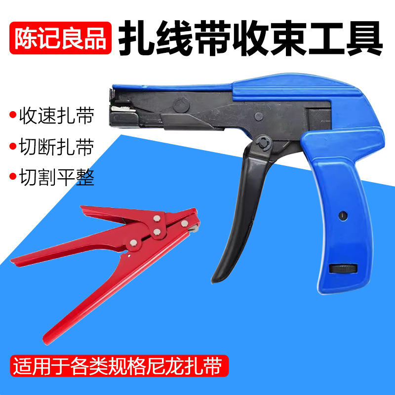 尼龙扎带收束枪HS-600A绑扎线捆紧切断工具HS-519扎线带手动打结