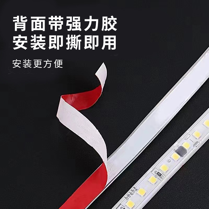 Power-free high-voltage outdoor waterproof LED strip with self-adhesive backing, long colorful light bar, no driver required