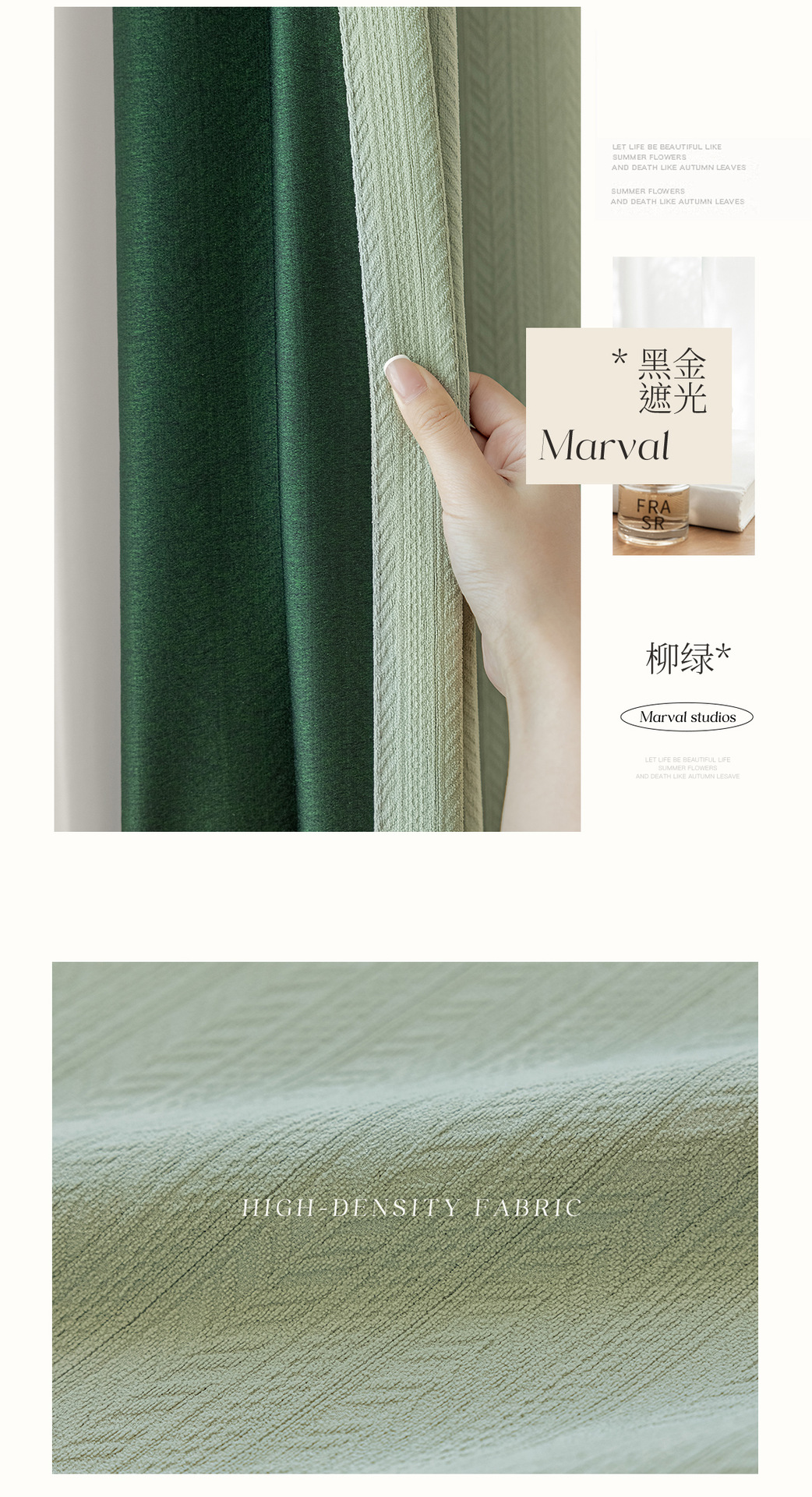Maßgefertigte Moderne Weizenähren-Jacquard Chenille Creme Vorhänge für Wohnzimmer Esszimmer Schlafzimmer Fensterdekoration Luxuriöser Tüll Elegant – Detail 24