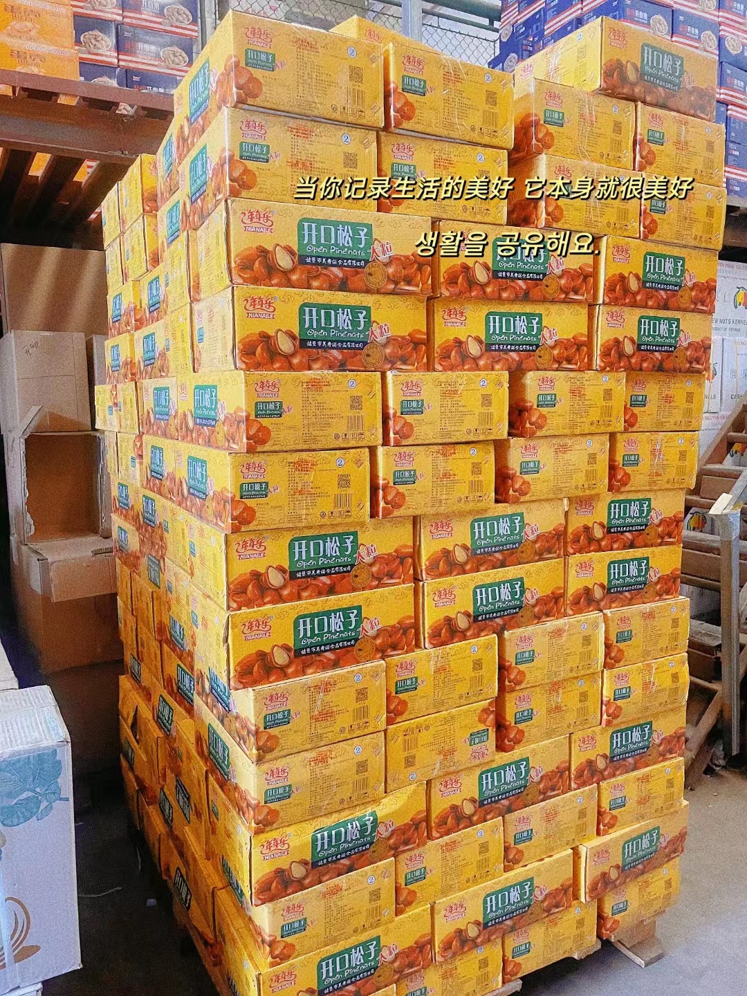 微信图片_20231204150855