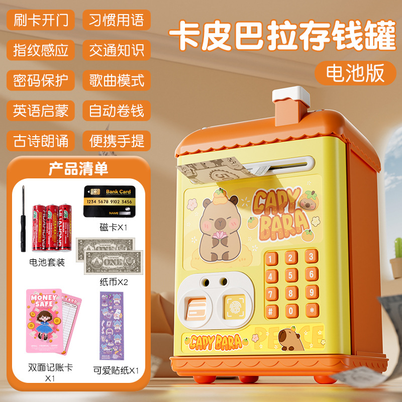 Nezha hucha contraseña de huellas dactilares niños niños y niñas almacenamiento hucha caja de contraseña de dinero juguete regalo de cumpleaños image 28